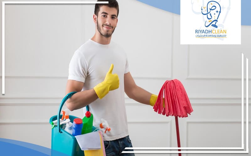 Cleaning Company Al Andalus Riyadh