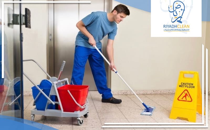 Cleaning Company Al Hamra Riyadh