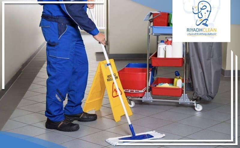 Cleaning Company Al Mansourah Riyadh