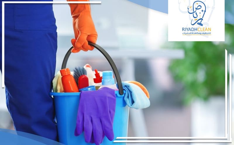 Cleaning Company Al-Nazeem Riyadh