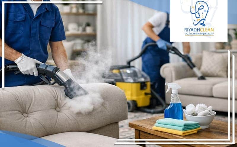 Cleaning Company Al Qadisiyah Riyadh