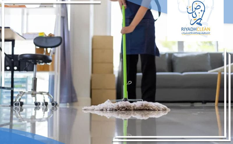 Cleaning Company Al Falah Riyadh