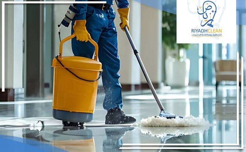 Cleaning Company Al Mutamarat Riyadh