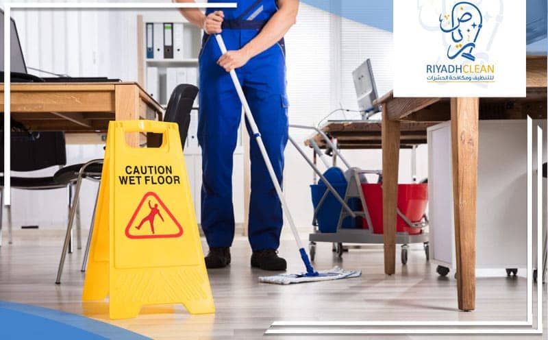 Cleaning Company Al Washam Riyadh